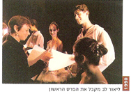 Nira Paaz, Association Director, with Lior Lev - First prize